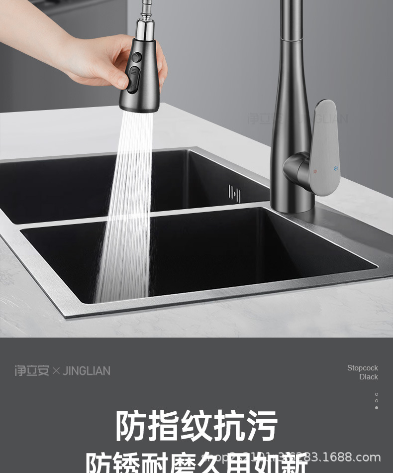 全铜厨房抽拉水龙头洗菜盆水槽防溅水洗碗池冷热水厨用抽拉式龙头详情17