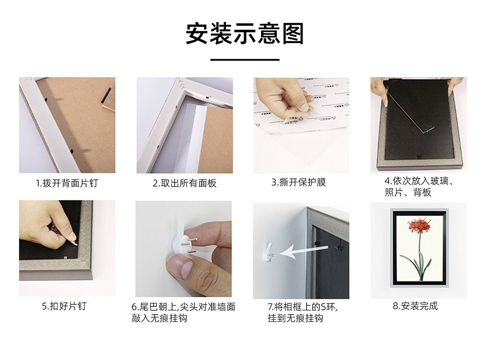 美式简约相框6寸7寸8寸书法摆件A4摆台影楼婚纱照挂墙8开画框批发详情10