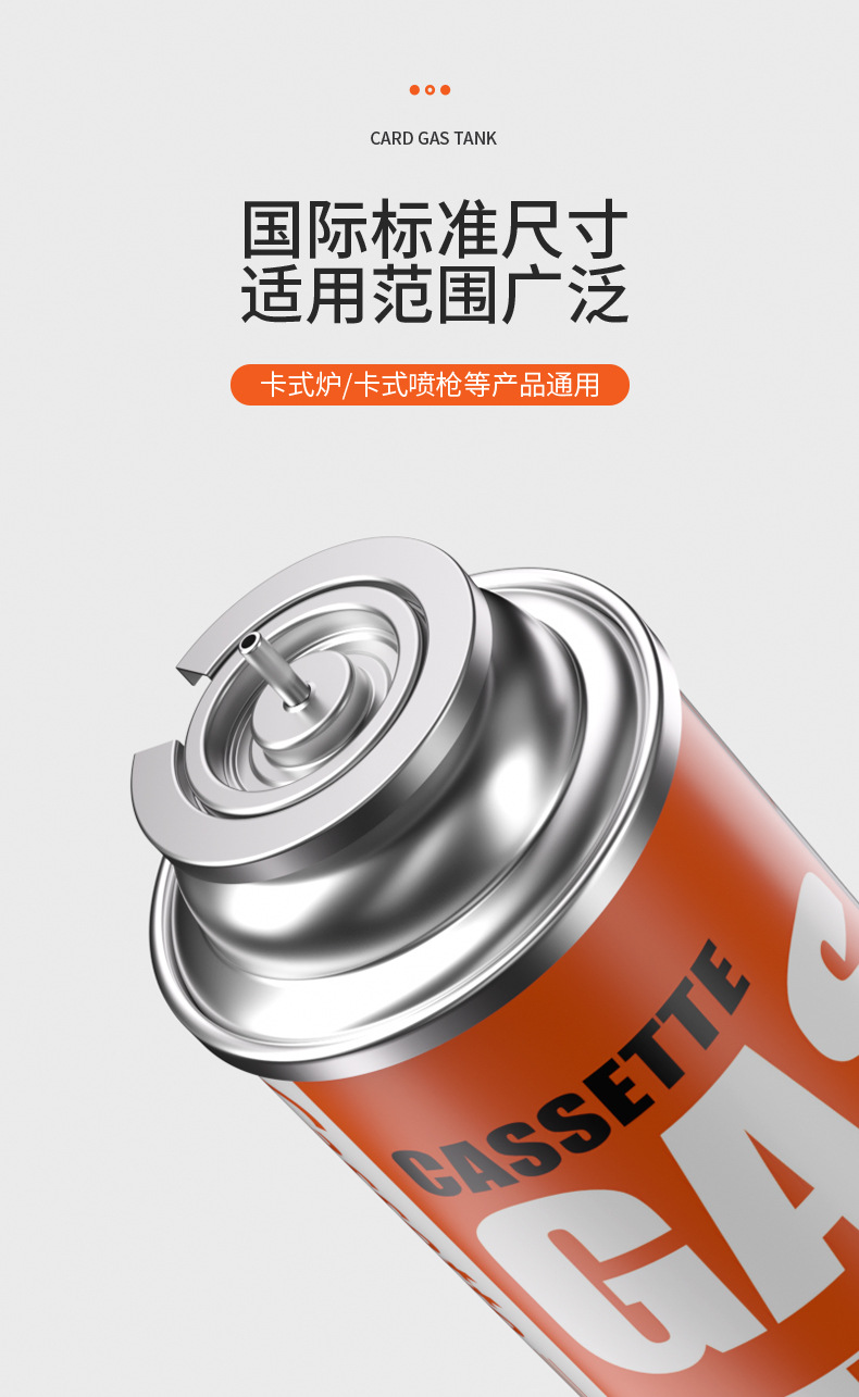 Gas cylinders for gas stoves, small liquefied gas cylinders, portable butane gas cylinders, magnetic gas cylinders for outdoor gas filling pic 3