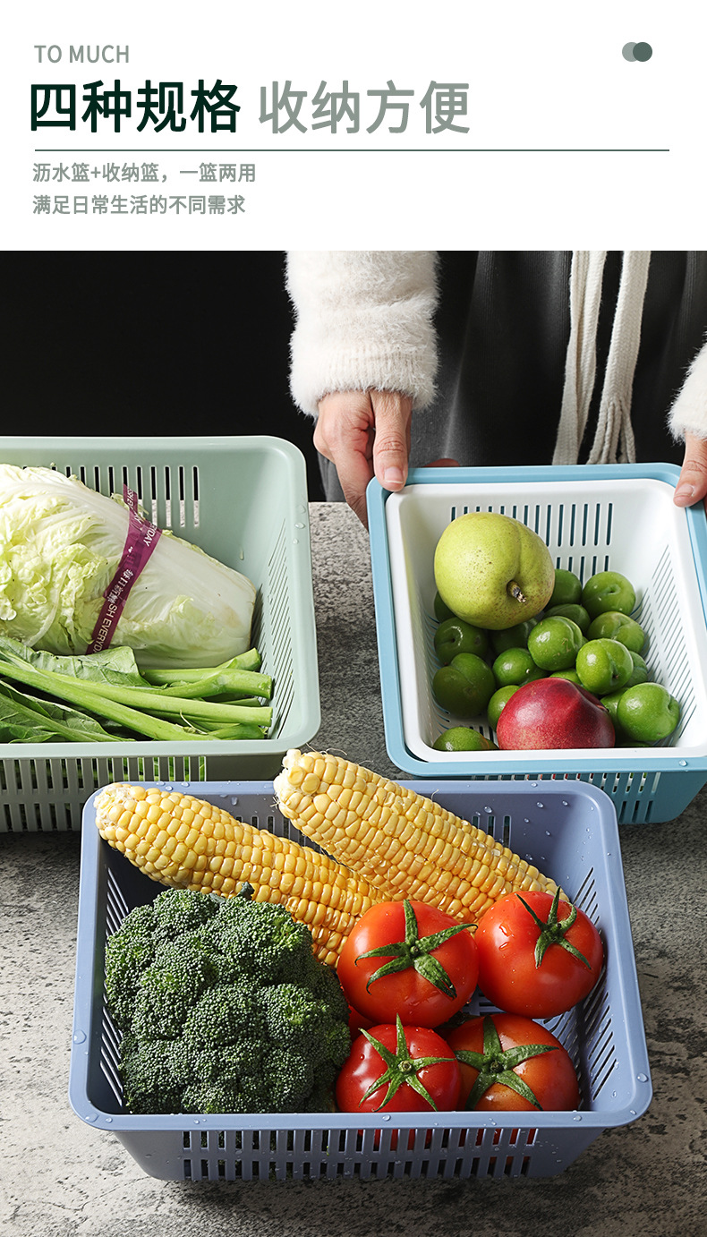 Cesta de asfalto de plástico cesta de asfalto multifuncional de frutas y verduras simplemente engrosada pantalla de frutas cesta de almacenamiento de asfalto 4 piezas al por mayor pic 5