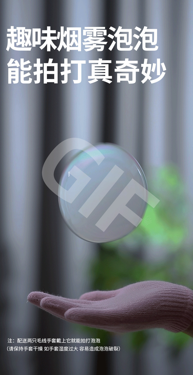 ONSHINE/童年无限弹力烟雾泡泡机儿童手持吹泡泡棒枪电动玩具礼物详情9