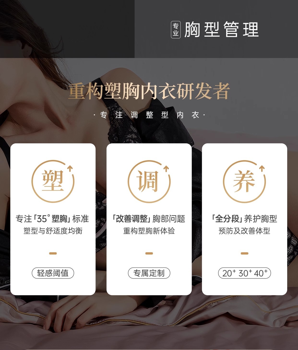 全罩杯大码无痕内衣大胸显小胸调整型收副乳防下垂女薄款矫正文胸详情6