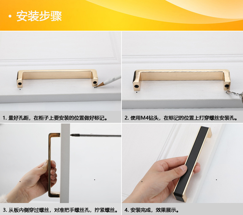 黑色隐形拉手嵌入式暗装柜门衣柜抽屉金色现代简约谷仓移门把手详情49