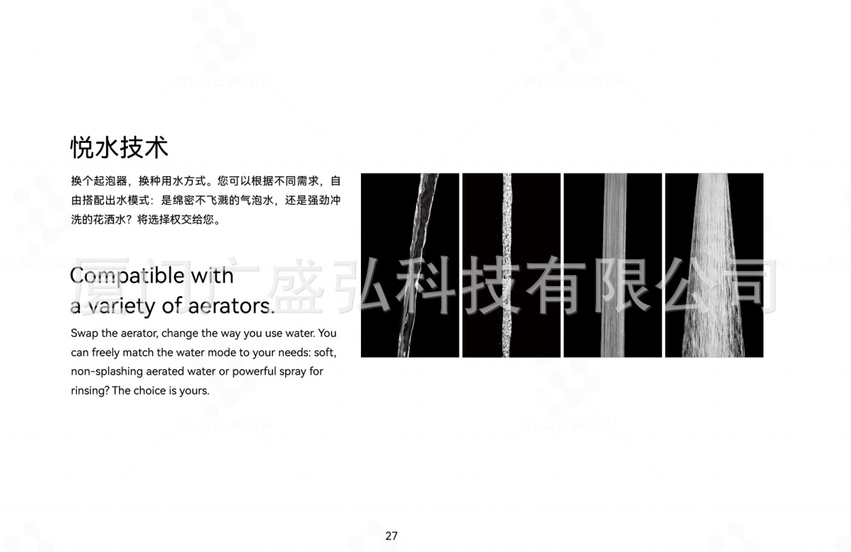GSH专利设计底座调温水龙头 冷热混水独立控温面盆龙头 浴室台盆详情2