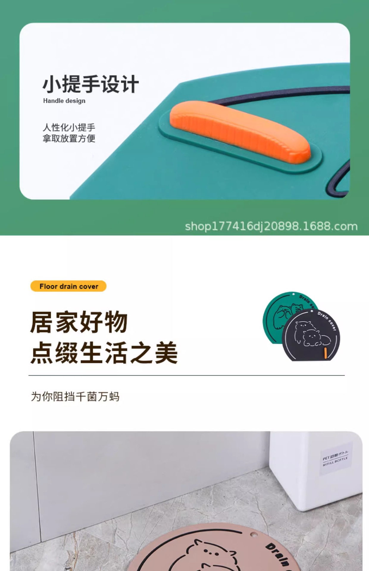 卡通地漏防臭硅胶垫下水道密封堵口防返臭盖卫生间浴室防反味通用详情21