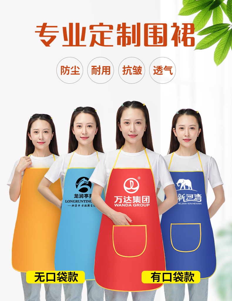 防水广告围裙印字印logo牛津布桃皮绒制服呢围裙围腰批发厂家直供详情6