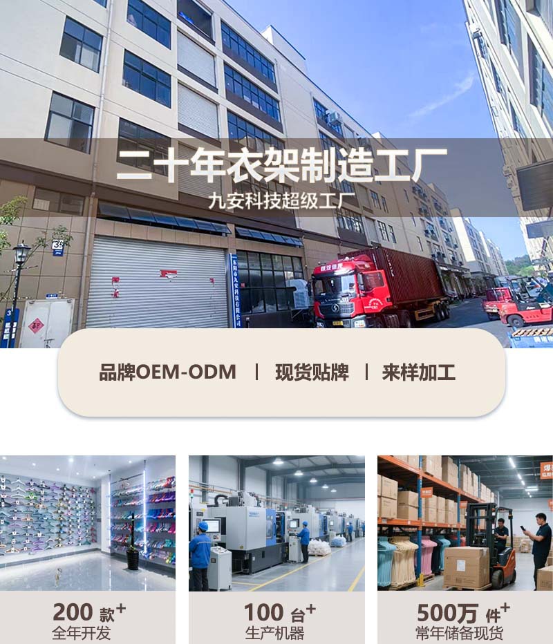 厂家直销宽肩无痕塑料衣架服装店专用防滑挂衣家用加厚衣服撑批发详情2