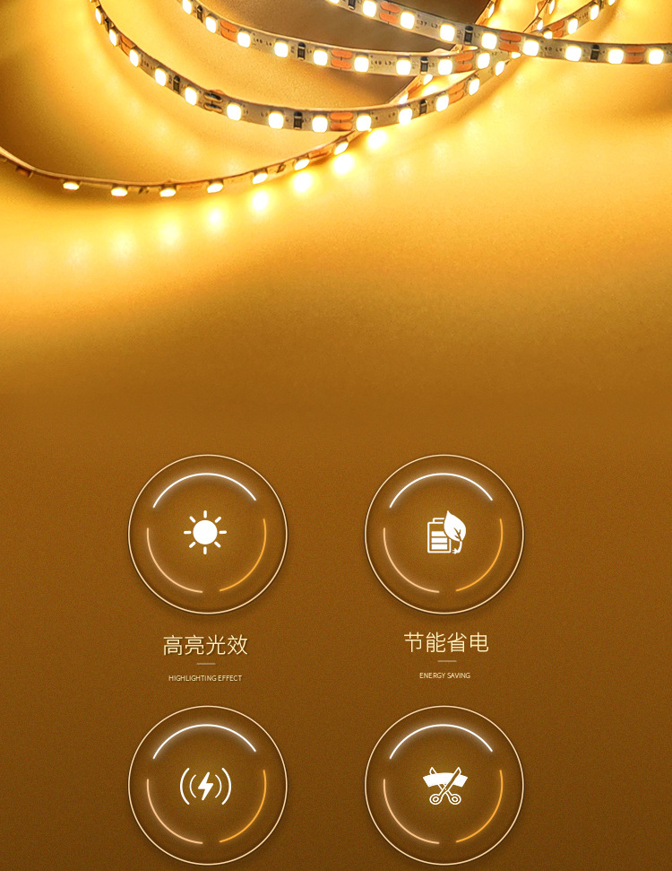 led灯带自粘裸板贴片线性灯超亮展厅柜台装修灯低压灯带led灯条详情2