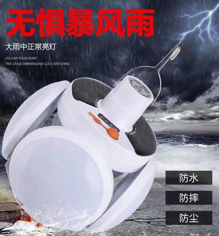 Solar football lamps, outdoor LED bulb lamps, solar camping street lamps, night market stall lamps, energy-saving lamps pic 4