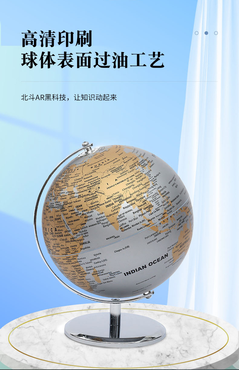 双子万向智能AR地球仪 20cm大号小学初中生用led夜灯地球仪摆件详情4