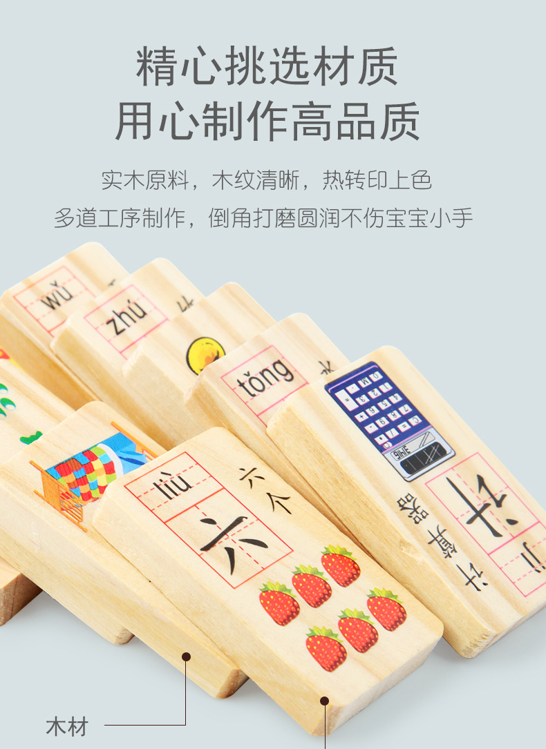 抖音同款多米诺骨牌电动小火车自动投放骨牌车3-6岁儿童益智玩具详情14