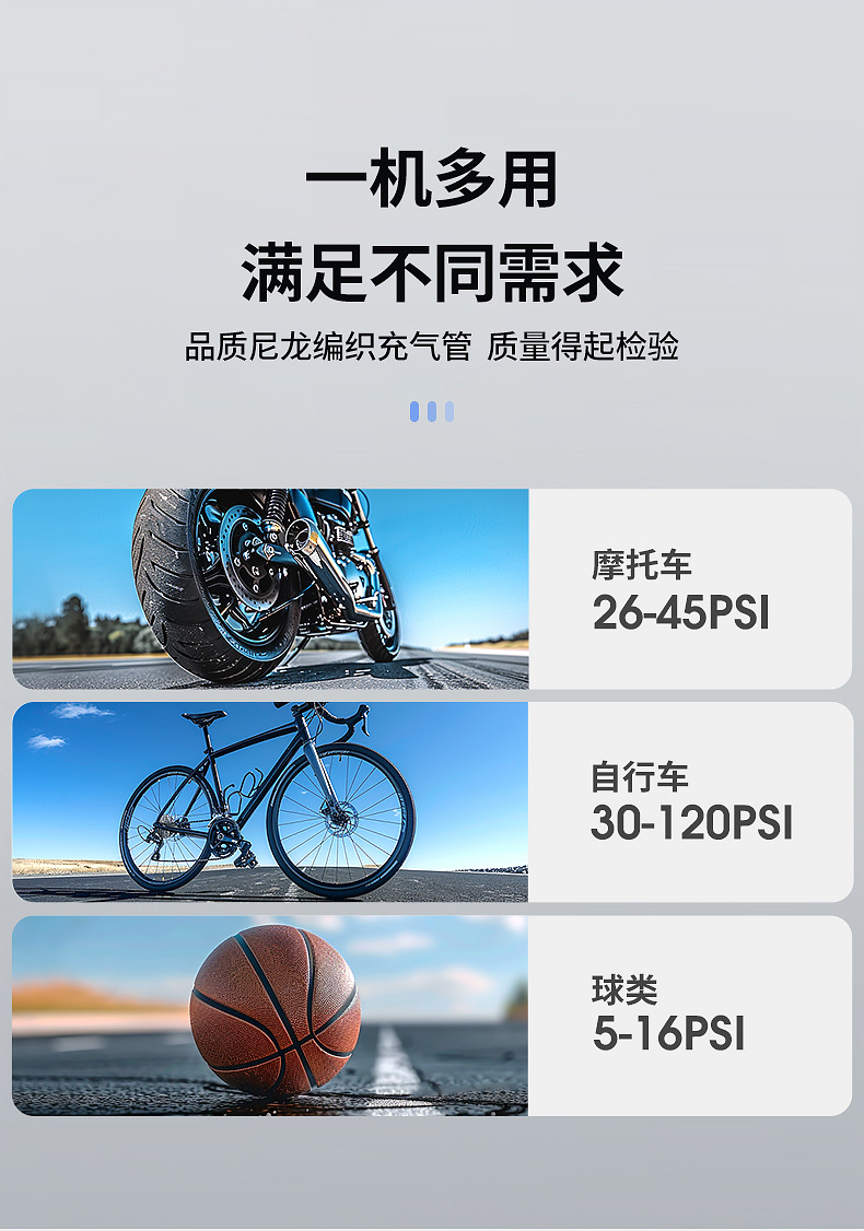 迷你山地公路自行车充气泵口袋便携式手持智能无线充气泵露营骑行详情12