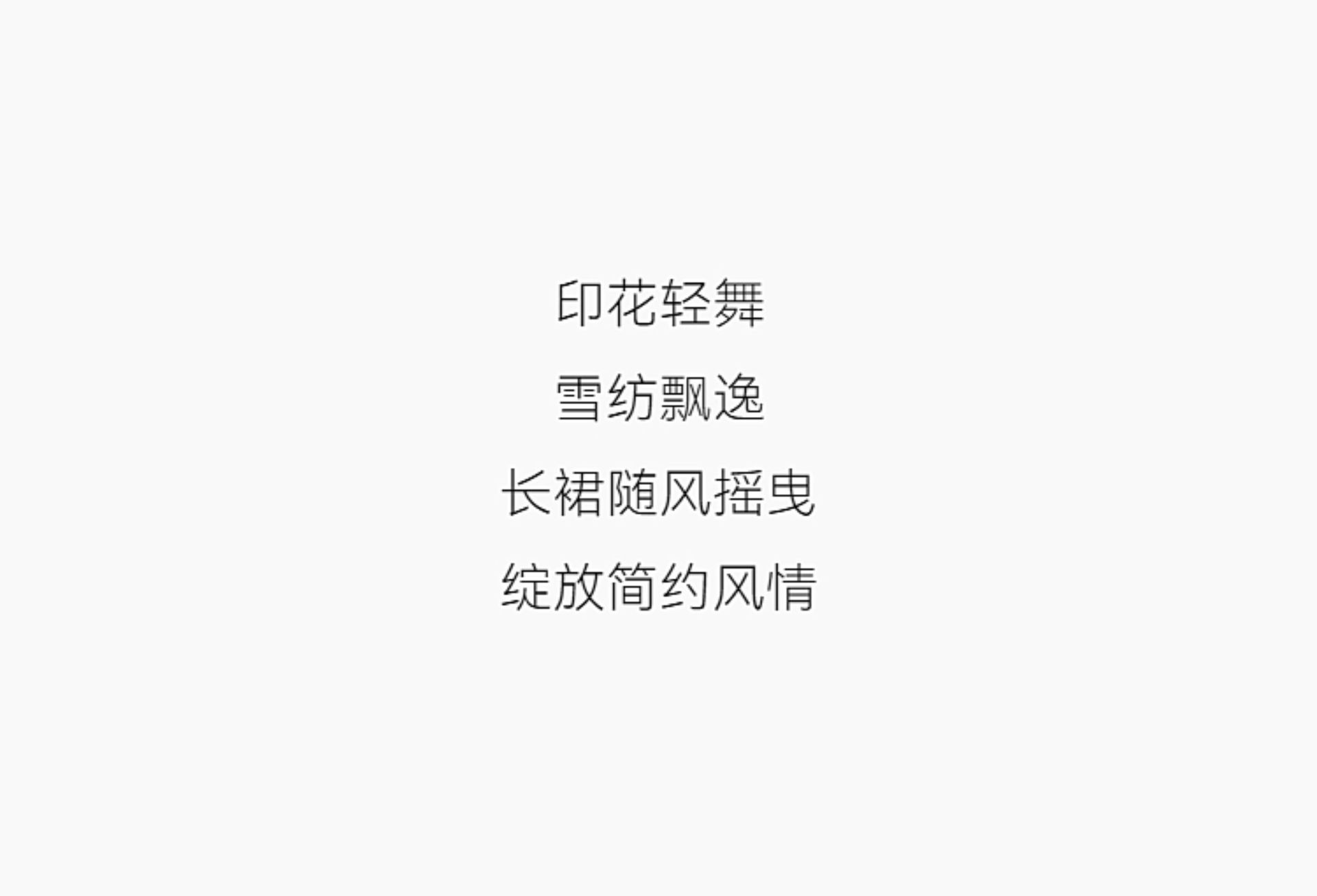 2025春季气质感中长裙设计感水彩晕染雪纺连衣裙女详情4
