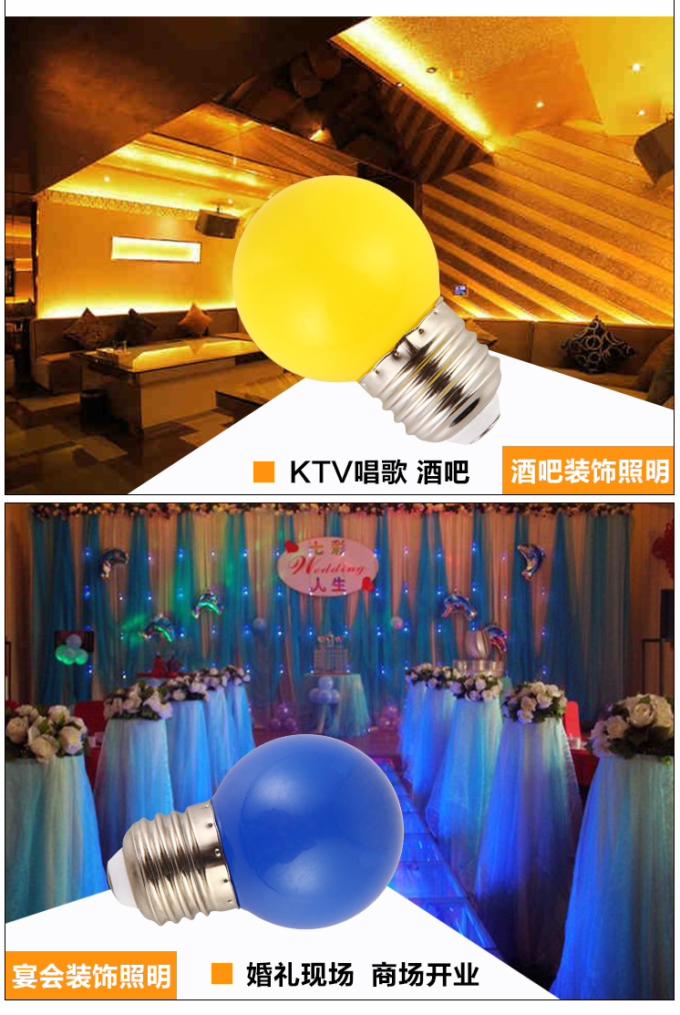 低压LED彩色球泡装饰小彩泡3V5V12V24V110V节日灯G45太阳能萤火灯 pic 7