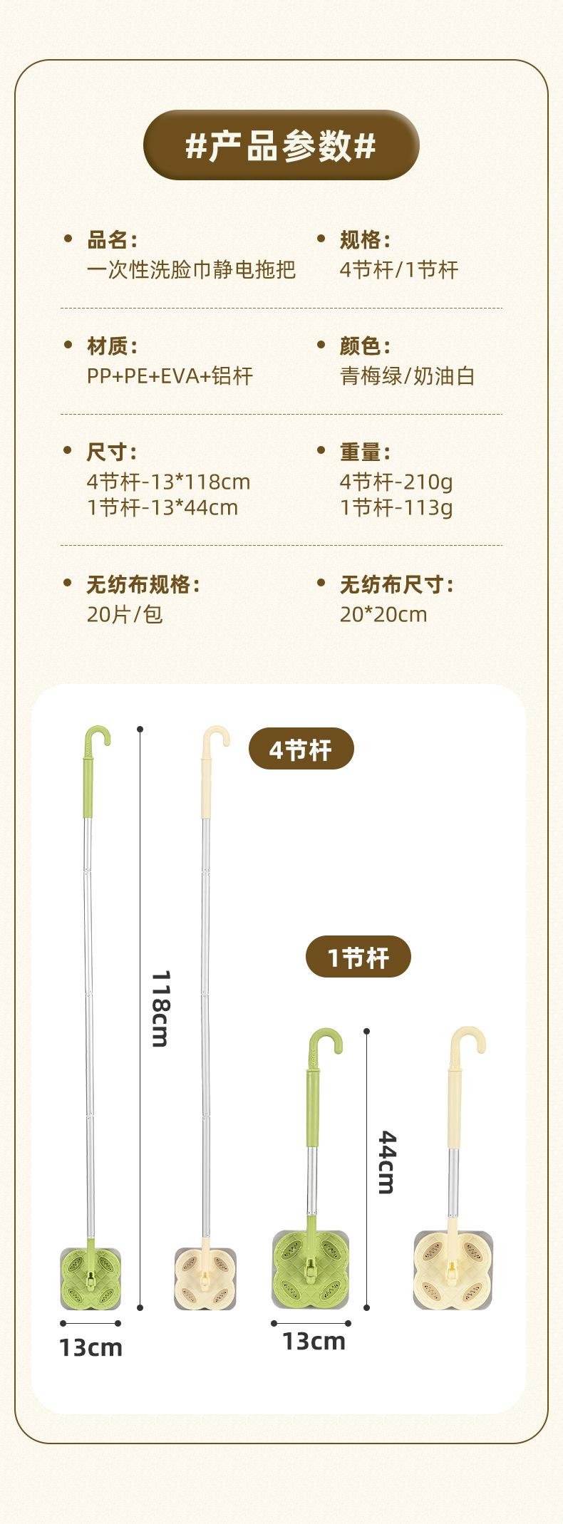 一次性洗脸巾静电除尘拖把家用免手洗木地板地砖加长伸缩旋转拖把详情2