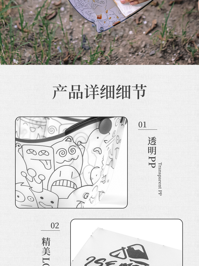 户外超轻折叠餐具便携碗餐盘咖啡过滤漏斗水杯多用途组合餐具套装详情12