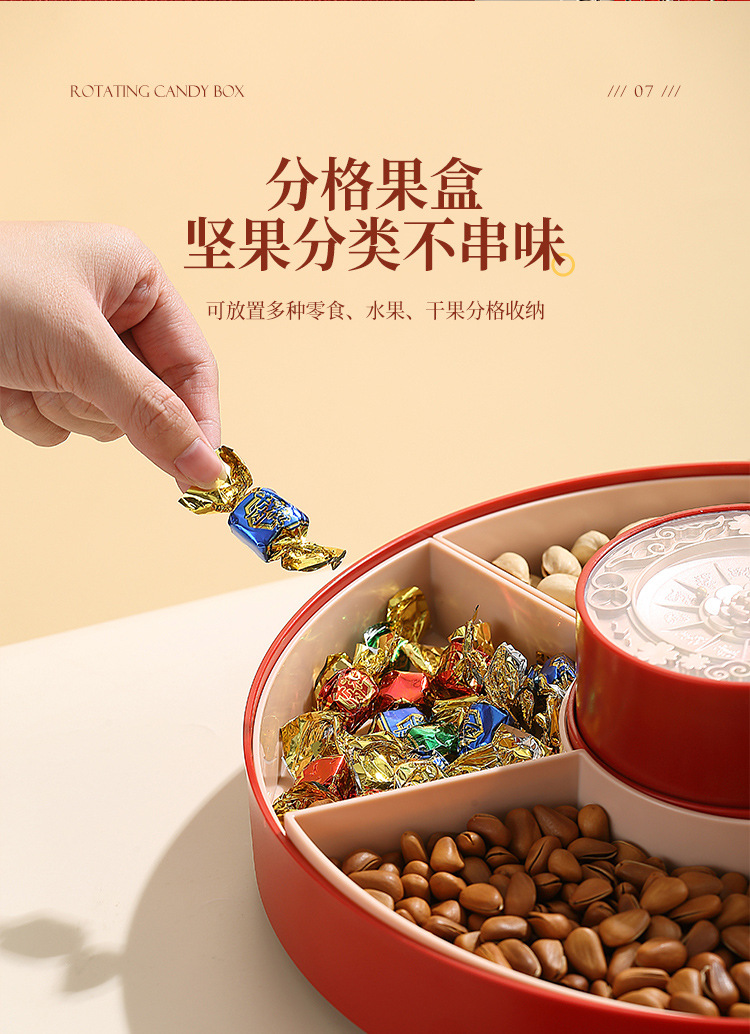 果盘_09.jpg