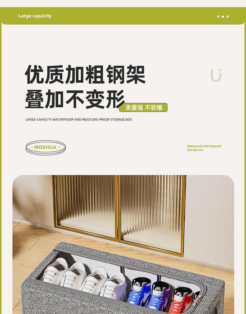 免安装家用可视鞋子收纳盒加厚钢架可折叠收纳箱宿舍床底收纳鞋盒详情11