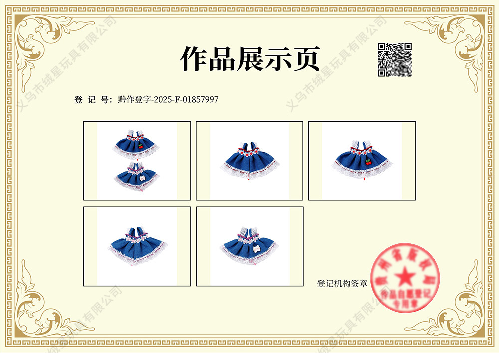 New baby dress, denim carrier dress, doll dress, fabric doll outfit set, rose lace dress pic 4