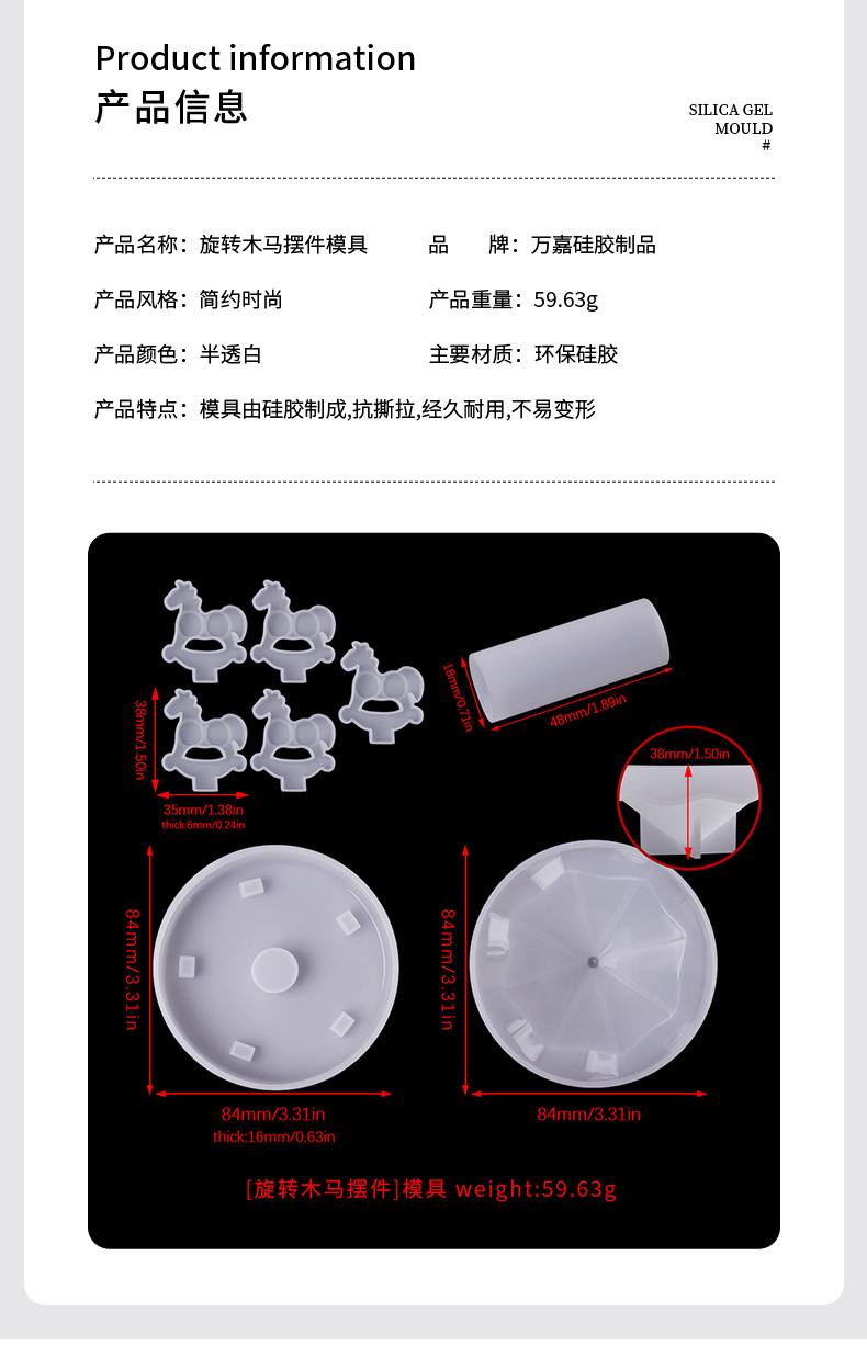 Wanfa diy Crystal Resin carousel Silicone mold, Amazon candle ornament, gypsum stand decoration mold pic 2