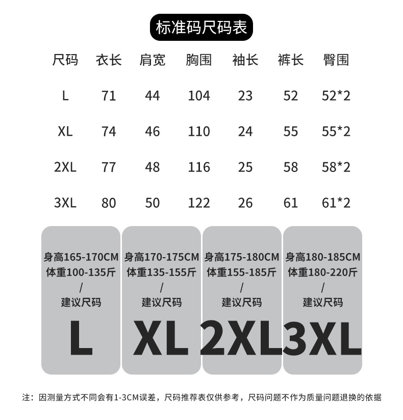 睡衣男夏季短袖薄款纯棉卡通青少年中学生加大码家居服中大童套装详情7