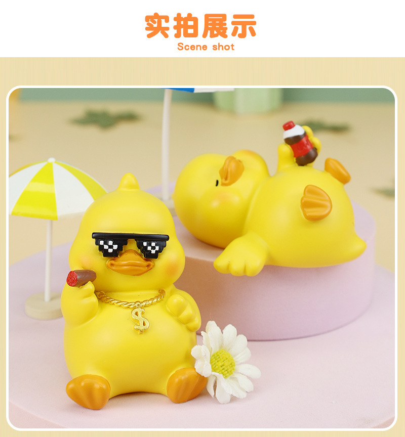 momo鸭盲盒公仔创意潮玩网红可爱卡通小鸭树脂桌面小摆件生日礼物详情4