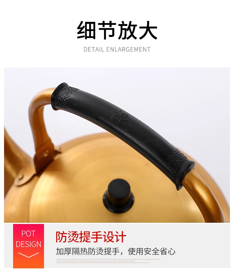 黄铝壶铝烧水壶铝茶壶韩式米酒壶温酒壶家用大容量煤气燃气开水壶详情10