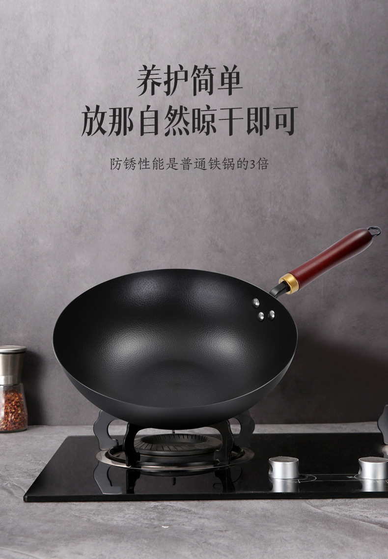 手打铁锅章丘老式铁锅不粘锅炒菜锅燃气灶熟铁无涂层礼品不粘锅详情8