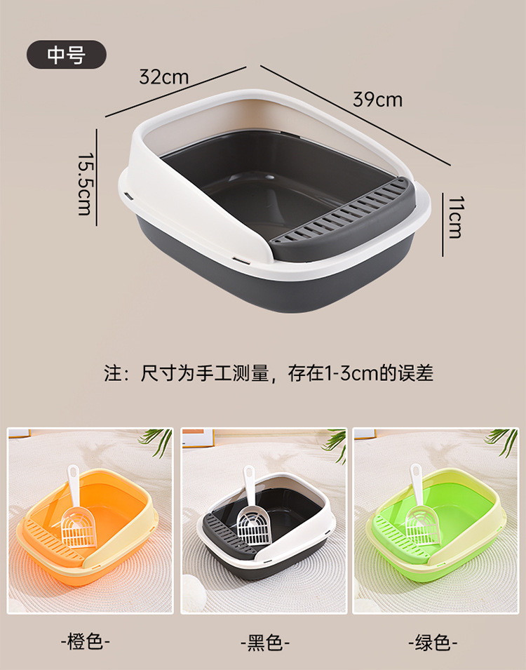 Rongka Pet Cross-border Cat litter box, extra-large semi-enclosed cat toilet with anti-splash function, anti-odor cat litter box, free cat litter shovel, cat supplies pic 11