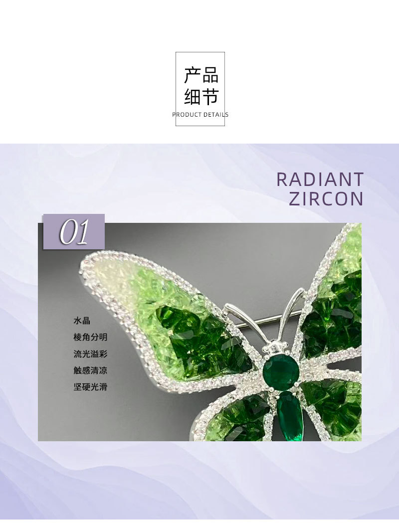 Source factory Forest-themed gradient crystal butterfly brooch, copper alloy micro-inlaid zircon light luxury high-end brooch clothing pic 15