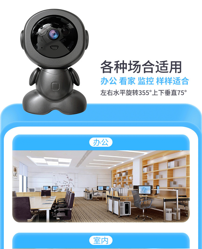 Smart Du robot camera Wireless wifi 360-degree indoor monitoring Twowaytalk yiwu camera pic 5