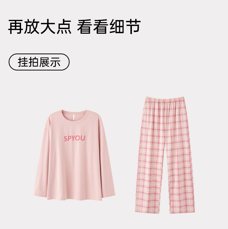 【抗菌新疆棉】春秋季纯棉睡衣女士拉架棉长袖圆领休闲家居服套装详情16