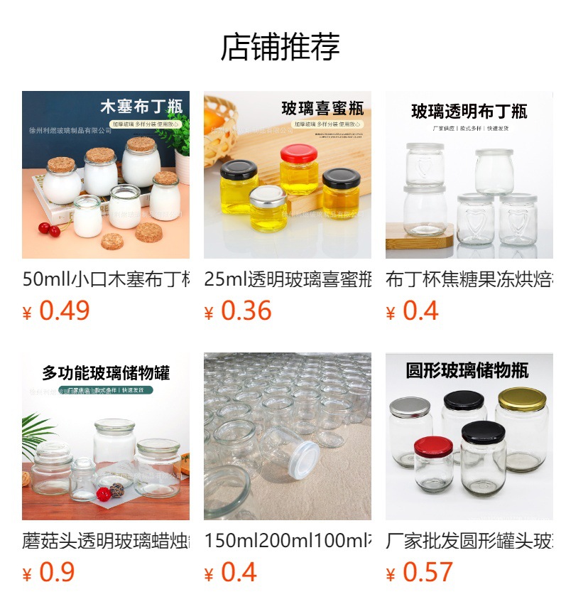 120ml方形烧烤撒料瓶家用调料罐铝盖调料瓶木盖玻璃胡椒粉瓶批发详情1