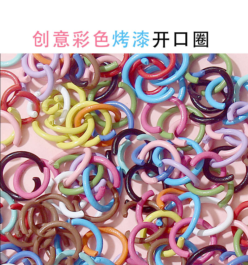 彩色烤漆开口圈DIY饰品配件龙虾扣狗钥匙链钥匙扣配件 厂家直销详情2