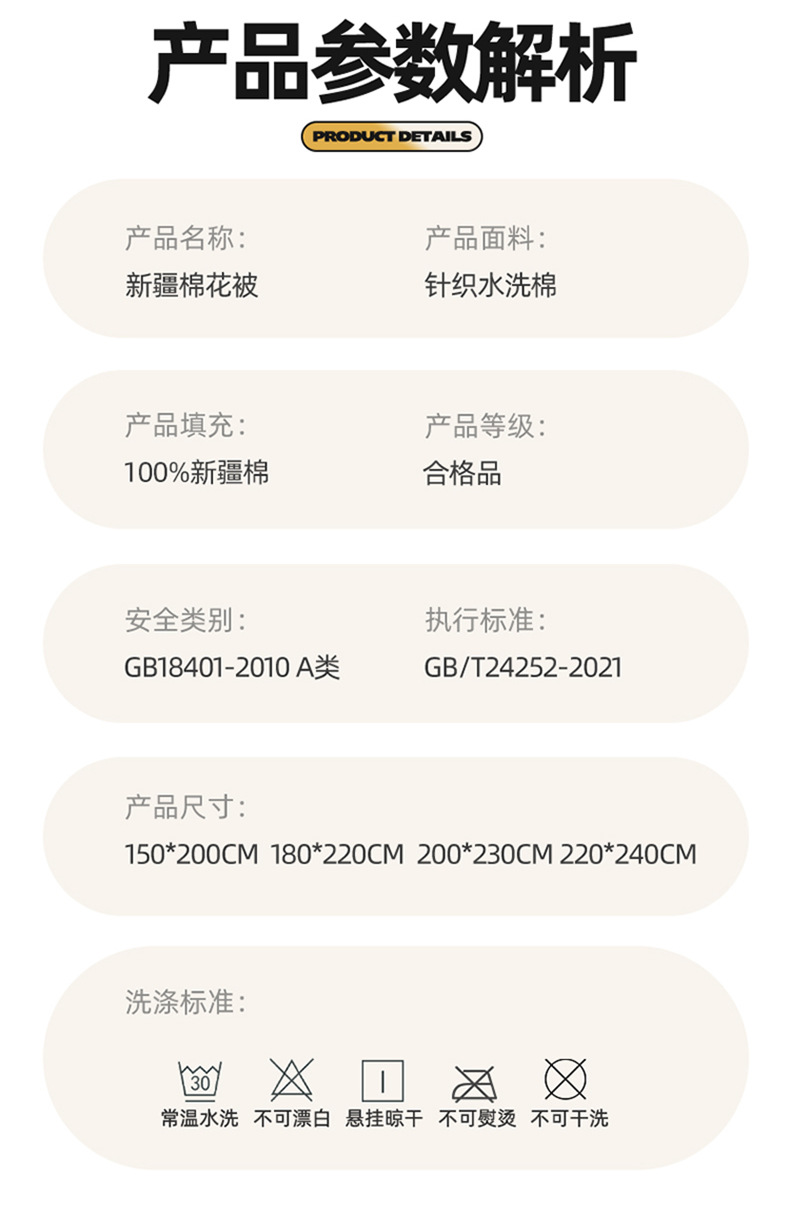 A类100新疆棉花被秋冬加厚保暖冬被子无印风立体棉被芯宿舍春秋被详情20