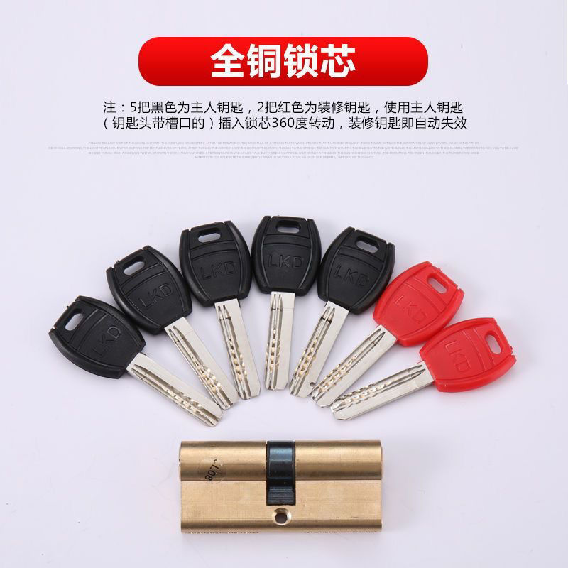 Promotion: All-copper anti-theft door lock core, universal lock core, AB lock core, large door lock core, copper lock core, anti-theft door lock large lock core pic 1