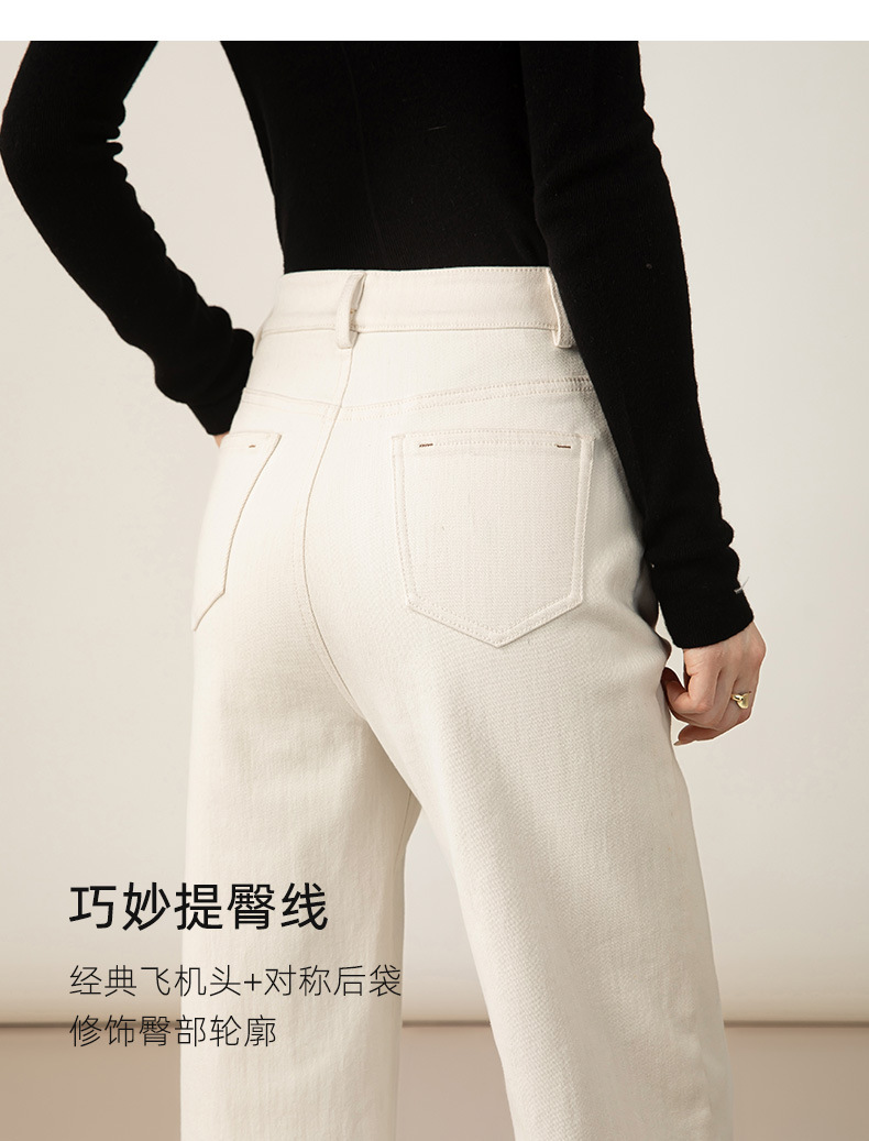 鑫阁 白色牛仔裤女直筒裤2025冬季新款显瘦遮肉减龄窄版阔腿裤子详情23