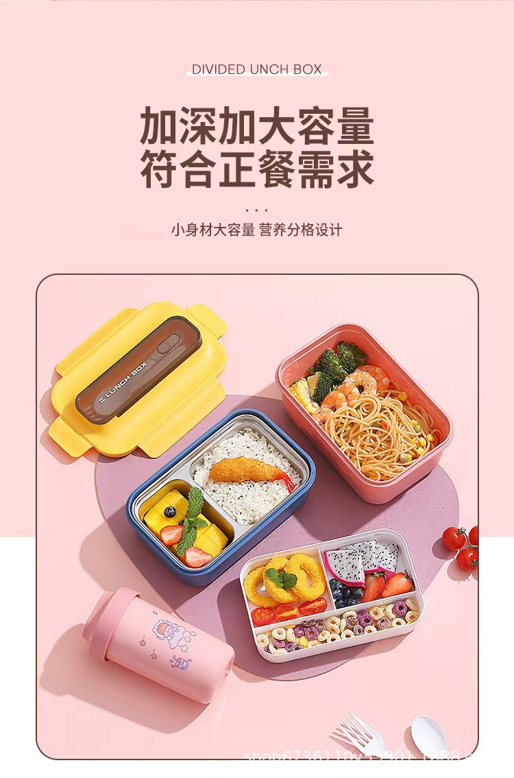 学生简约PP分格饭盒上班族304不锈钢午餐便当盒便携水杯餐具套装详情2