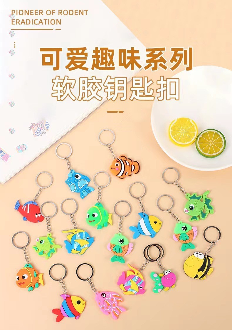 跨境亚马逊新款卡通海洋世界钥匙扣PVC软胶海洋鱼类钥匙扣小礼品详情3