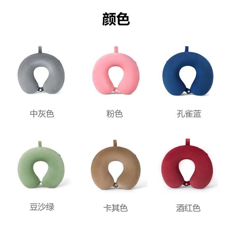 u型枕记忆棉护颈枕批发便携家用旅行颈椎枕头办公午睡枕护颈u型枕详情10