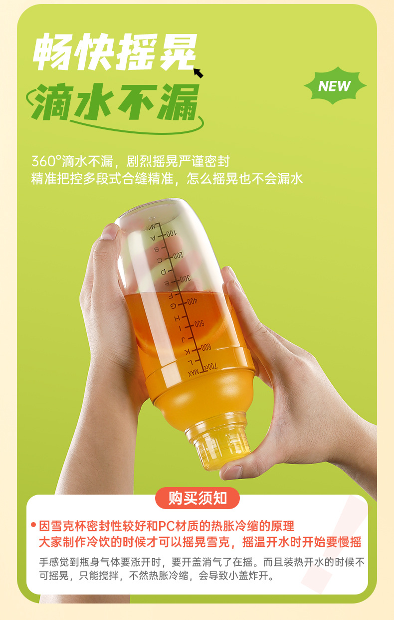 雪克杯调酒器摇摇杯手打柠檬茶全套工具奶茶店手摇雪克壶捣碎棒详情9