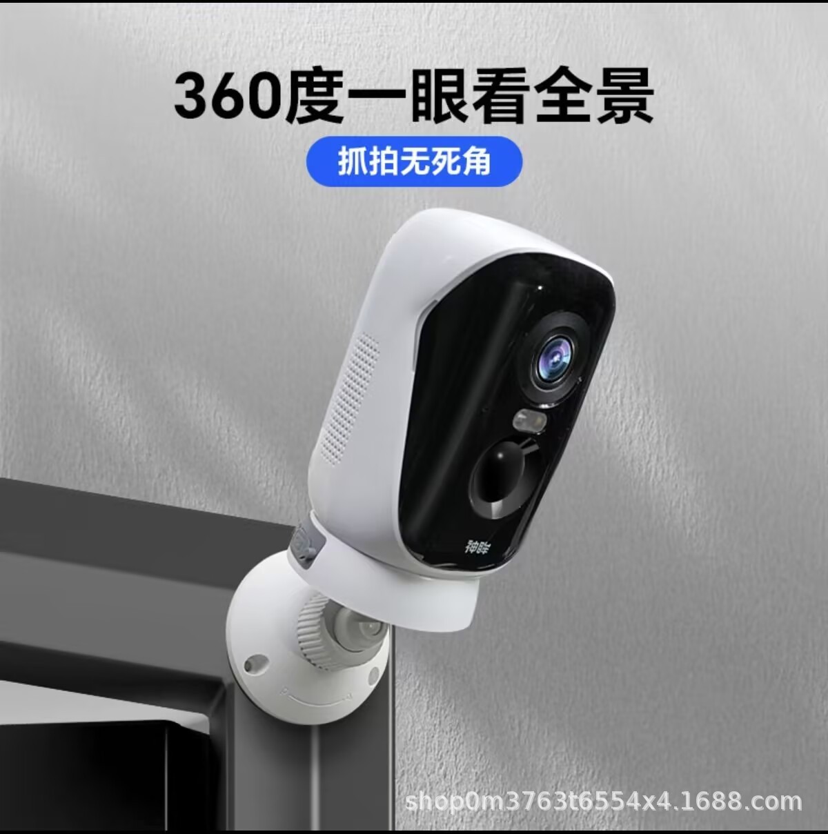 神眸BC4Pro/SC4Pro智能摄像头家用监控360度旋转免插电高清免流版详情5