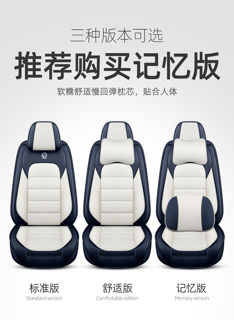 跨境亚马逊全包围全皮四季汽车坐垫夏季座椅套纳帕软皮通用款坐垫详情8