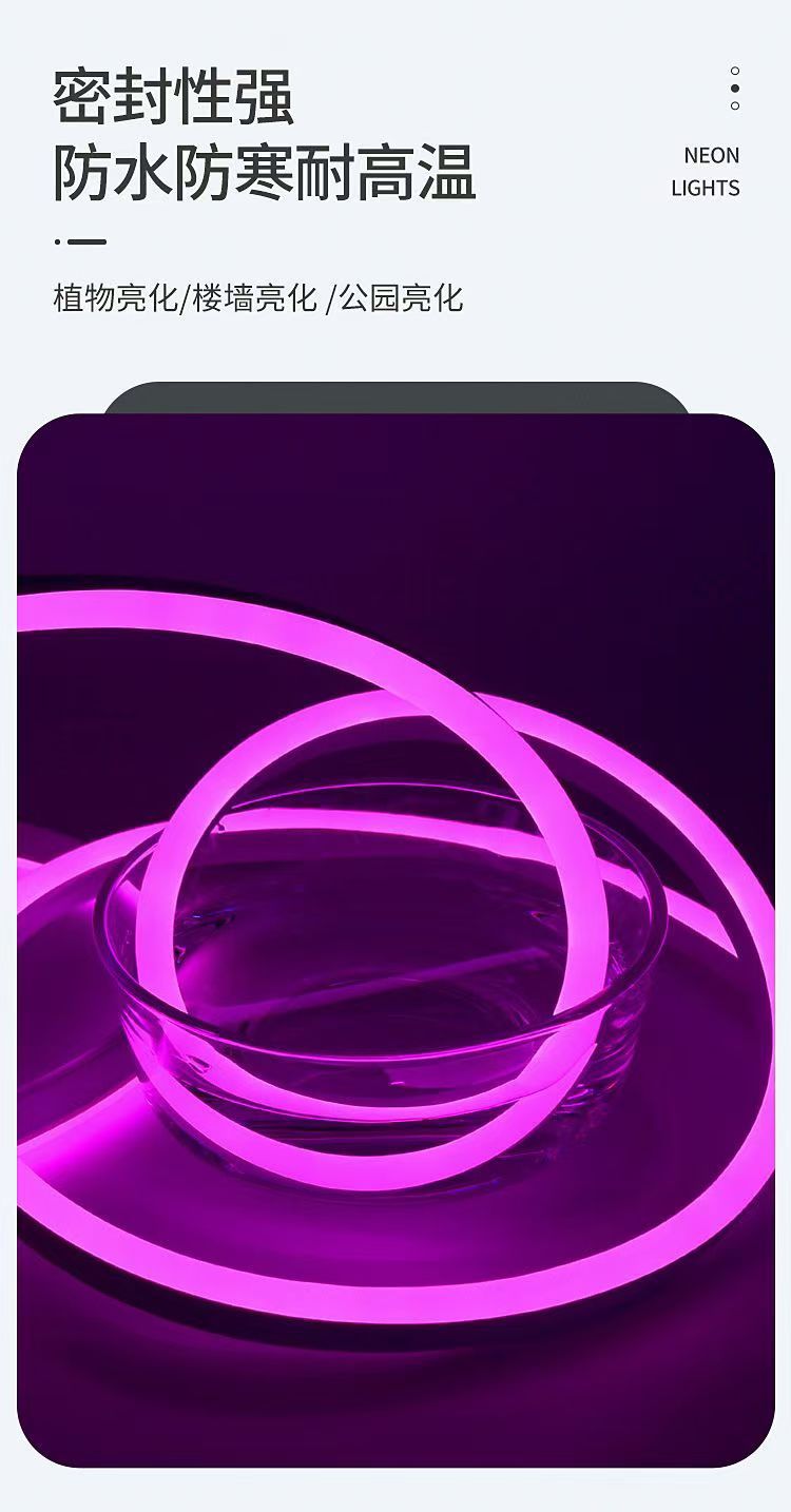 led flexible light strips, ultra-bright embedded linear light troughs, neon light strips, outdoor waterproof engineering lighting linear lights pic 13