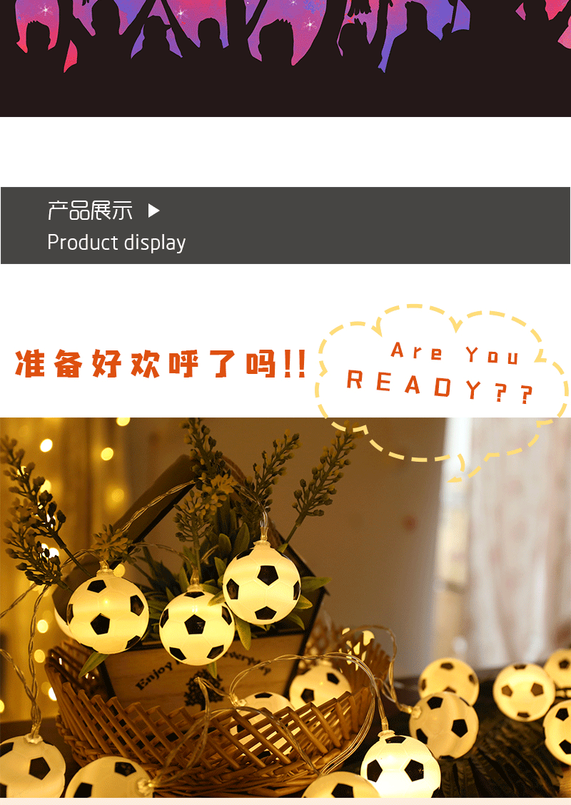 2024 European Cup football string lights, bar and KTV decorative atmosphere lights, flashing lights, string lights, starry sky lights pic 3