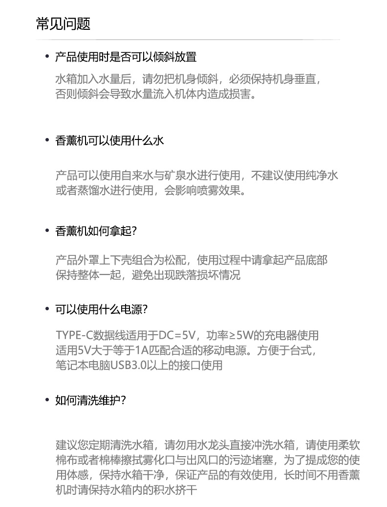 悦享生活款超声波香薰机精油扩散器静音补水150ml小夜灯节日礼品详情21