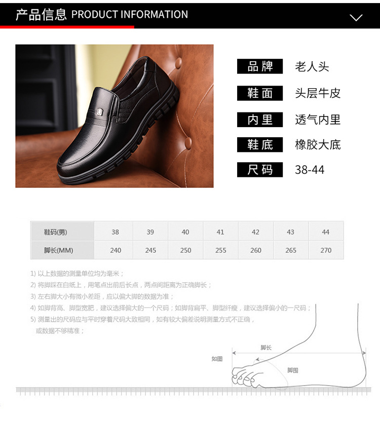 老人头正品男休闲皮鞋头层牛皮透气乐福鞋软皮款中年商务皮鞋男鞋详情5