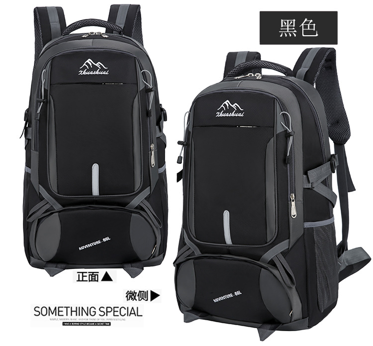 【严选】户外大容量登山包简约双肩背包运动旅行包防泼水背包详情26