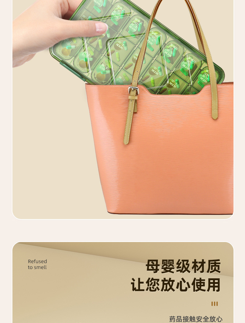 老年人大字版药盒一周七天便携式分药器分格收纳防潮塑料三餐分装详情14