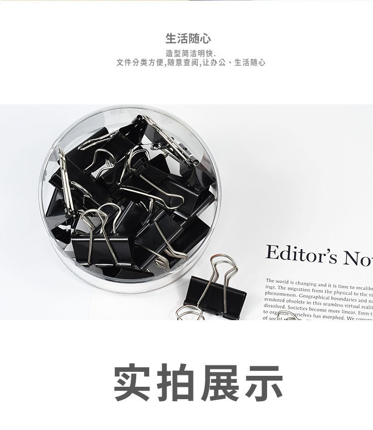 长尾夹 燕尾夹办公文具文件大号夹子 书夹票据夹金属不锈钢铁夹详情7